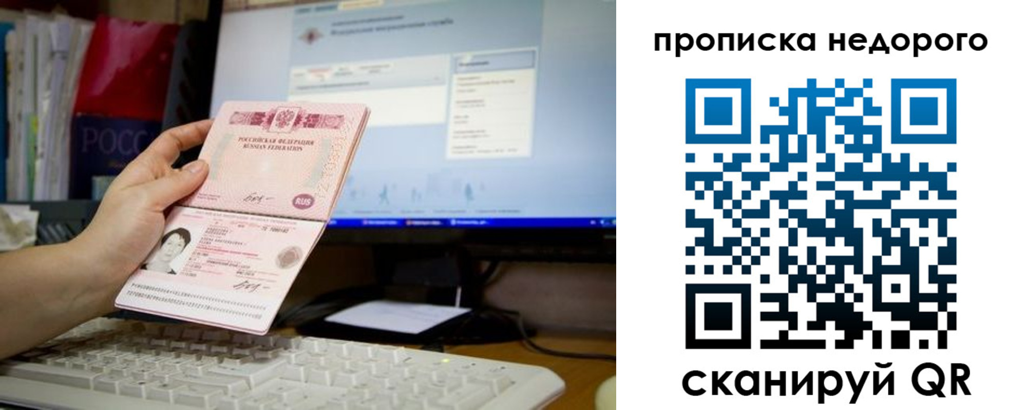регистрация для дет. сада в Бакале
